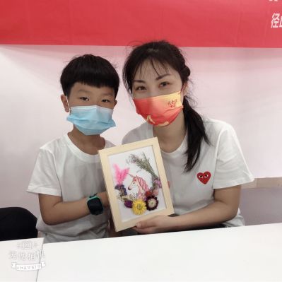 无