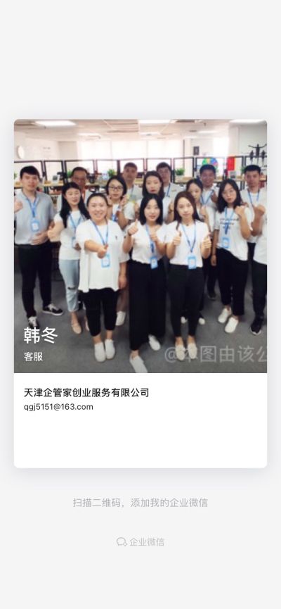 会计财税兼职地图标注公司社保手续