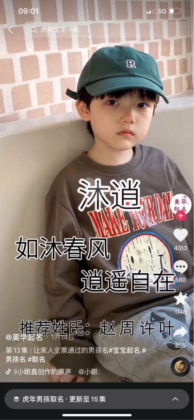 无