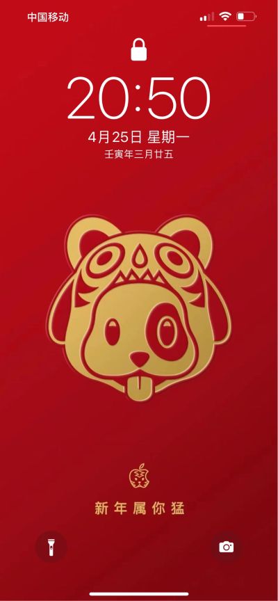 无