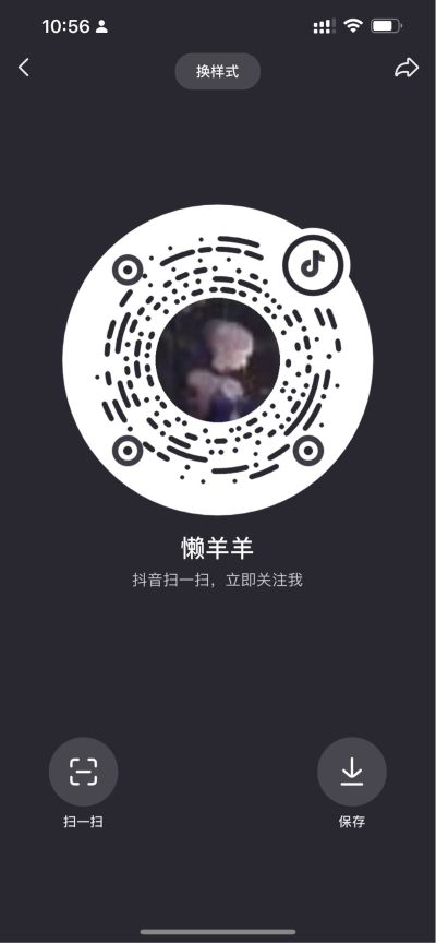 无