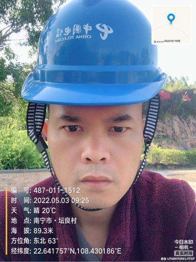 网络设备家电