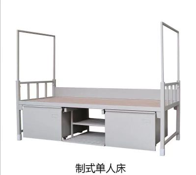 制式营具