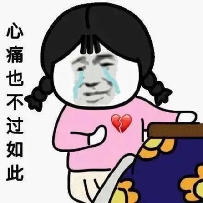 模具