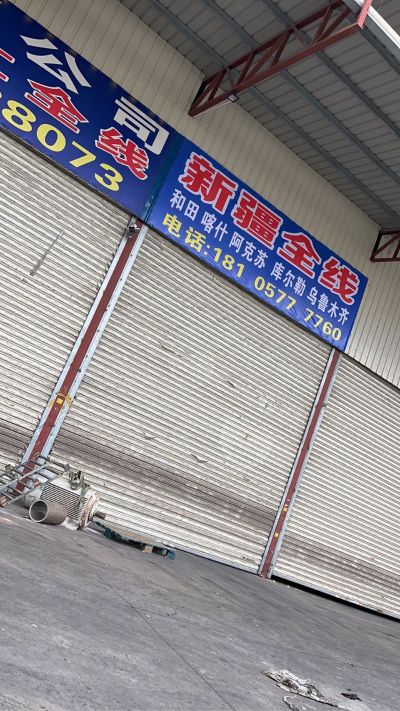 无