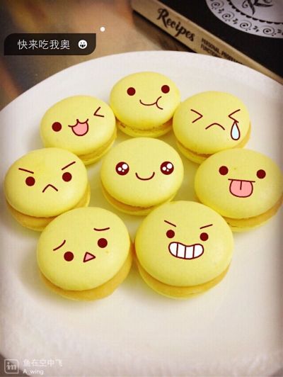 组装
