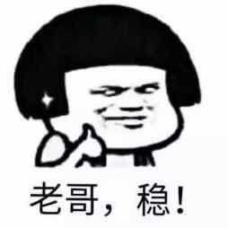 无