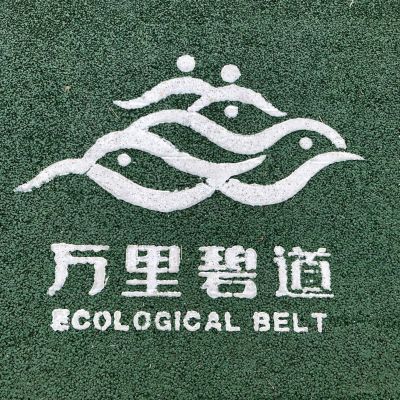 自由
