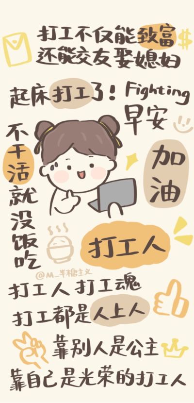 卫生巾、厨房镶砖
