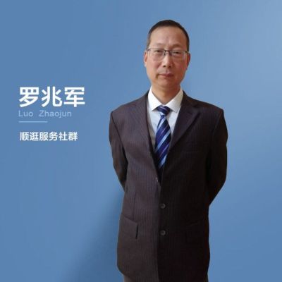 水电安装海尔
