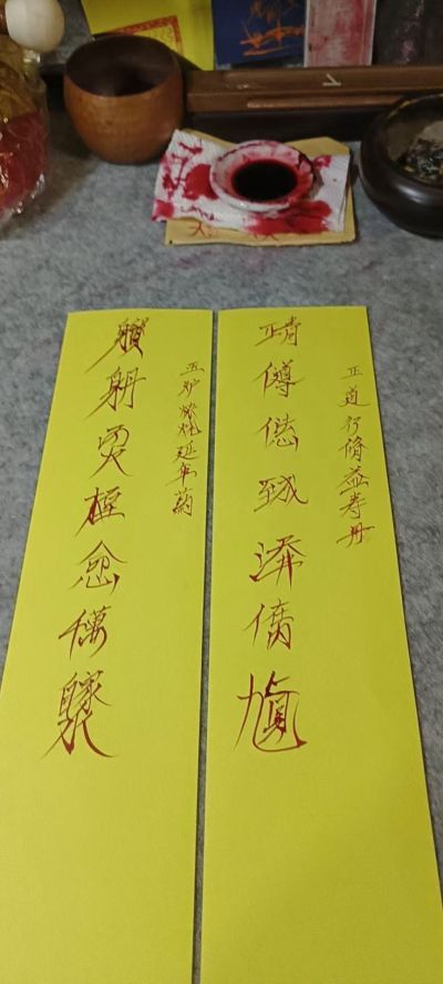 销售