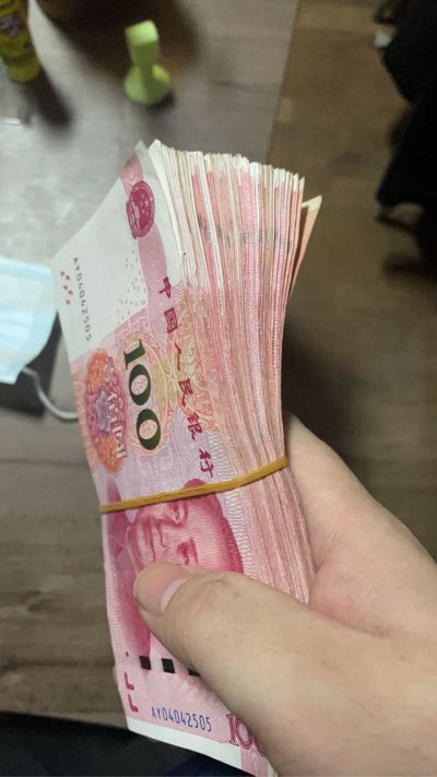 无