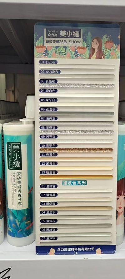 美缝打胶墙布美缝打胶墙布