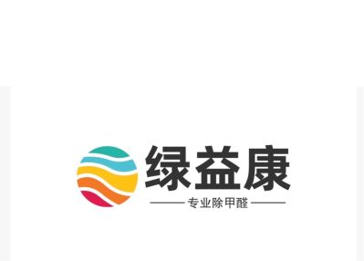绿益康环保无