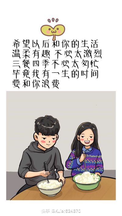 外墙