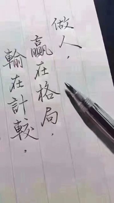 装修