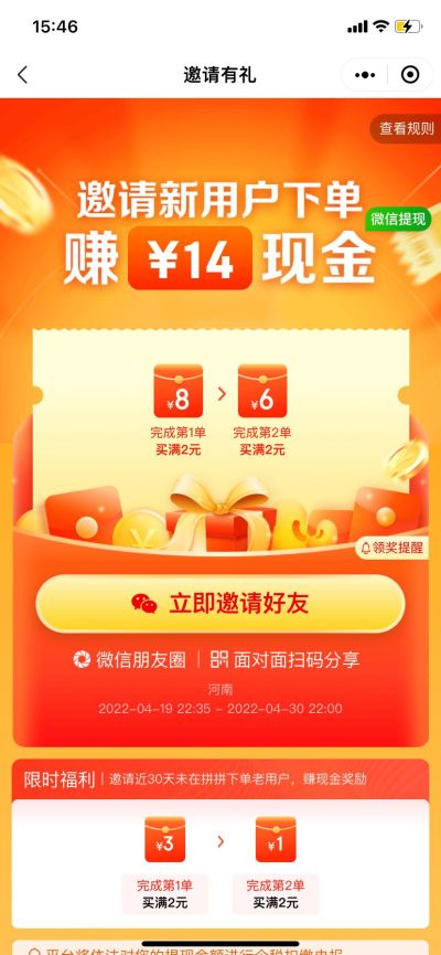 无
