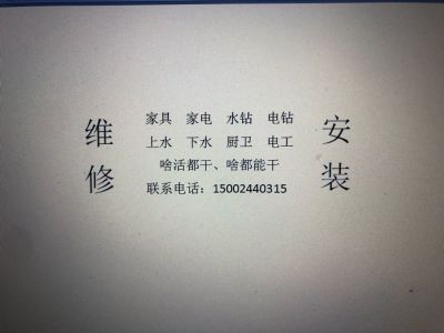 电器厨卫电脑
