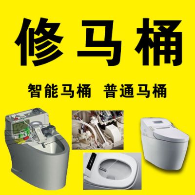 疏通管道