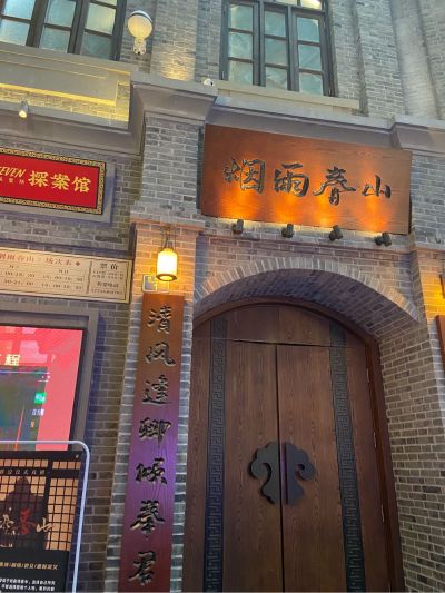 无