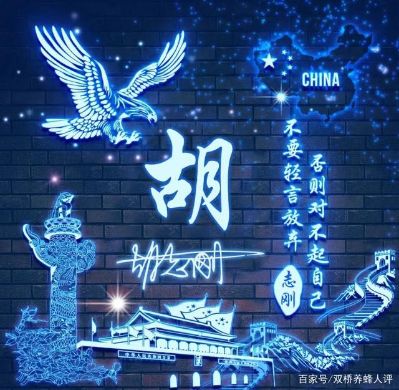 安装卫浴卫浴安装小货车司机送货司机