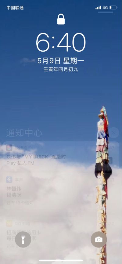 无