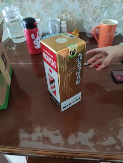 无