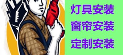 建材全屋定制家居晾衣架