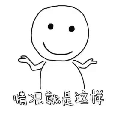 无