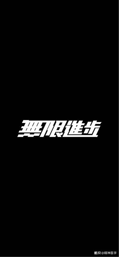 电脑组装