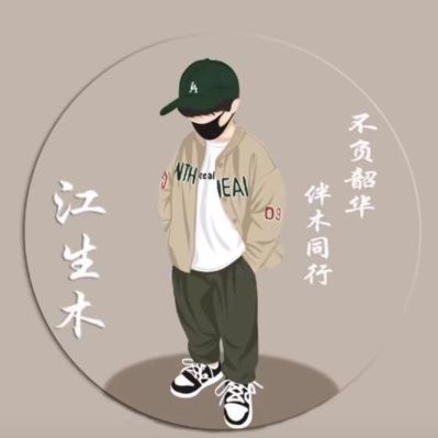 木电焊工