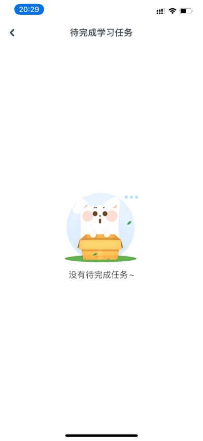 无
