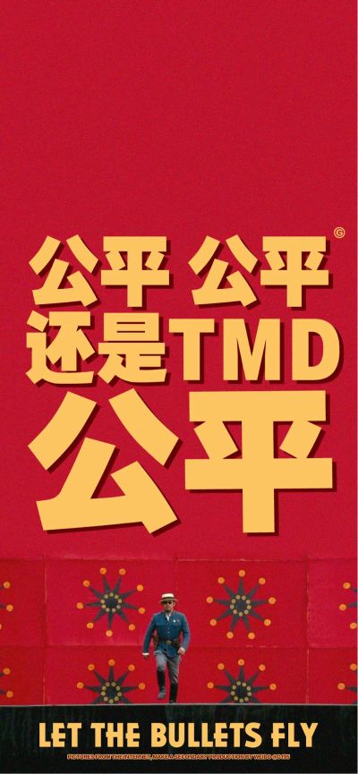 无