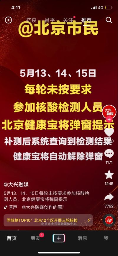 舆图啦啦啦啦