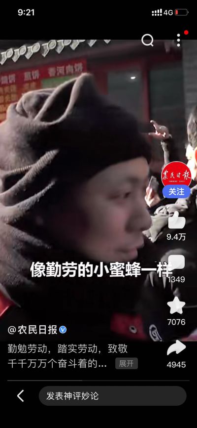 安装