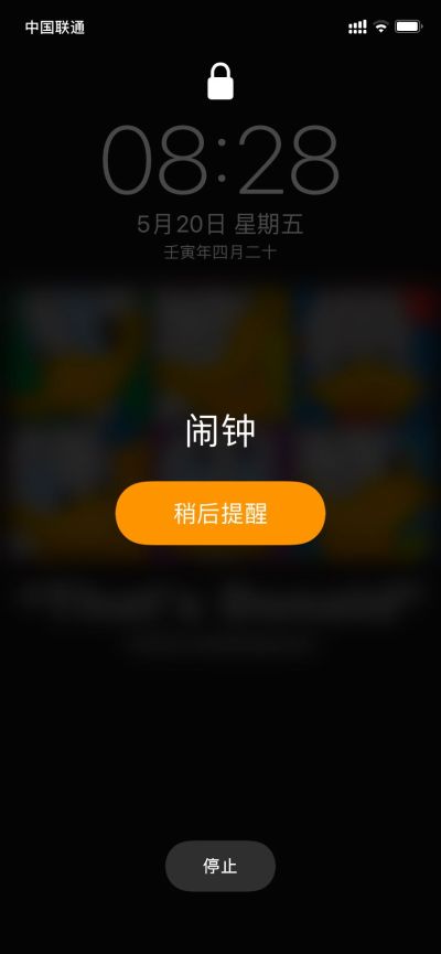 无