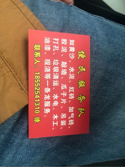 装修材料装修装修材料无