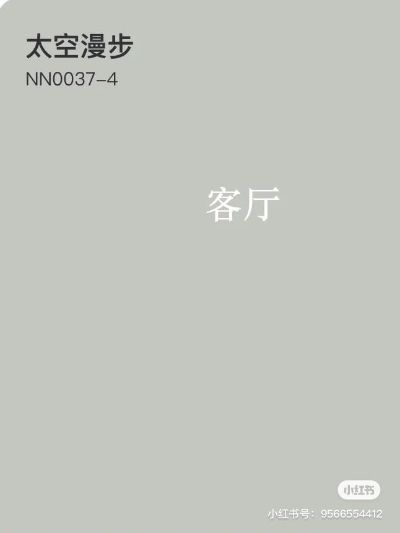 安装