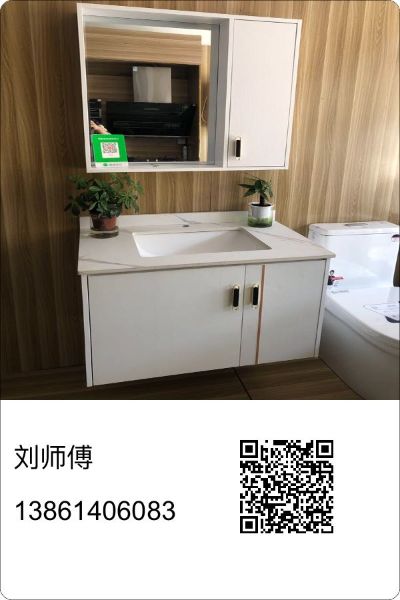 水电厨房卫浴