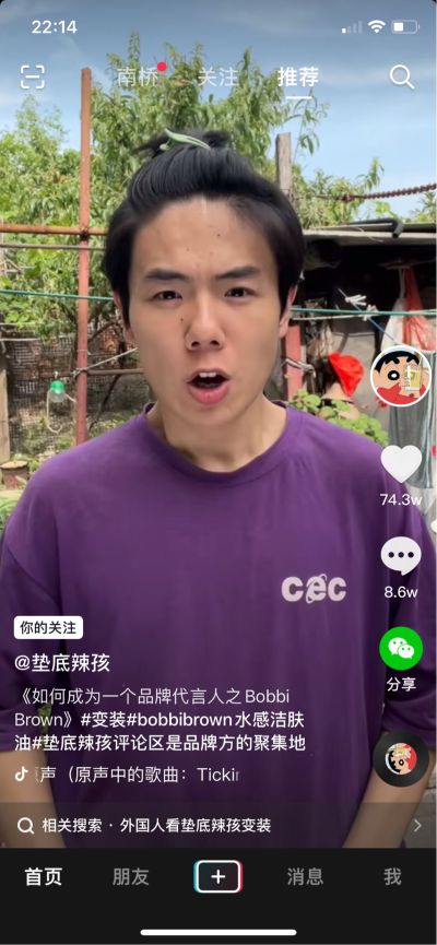 无