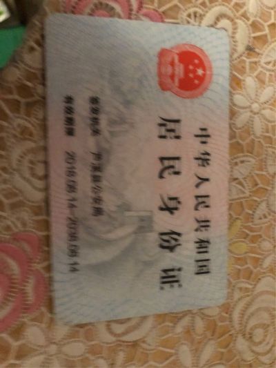 地板安装