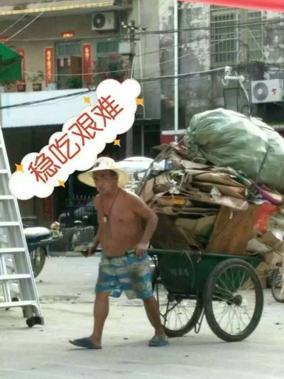 装修行业腻子