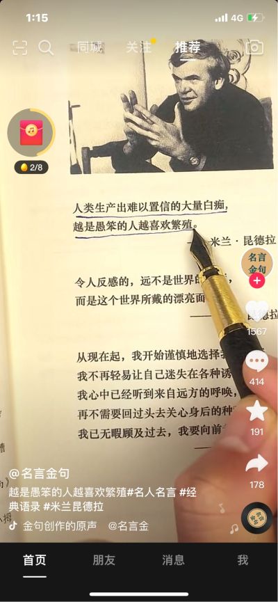 水电工程施工