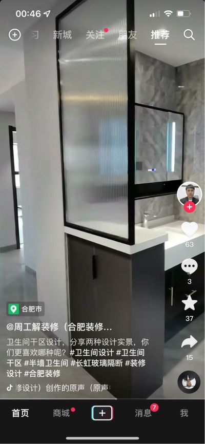 无
