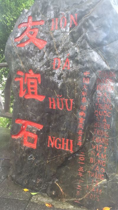 安装维修