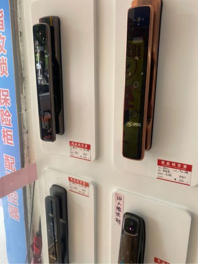 开锁换锁维修