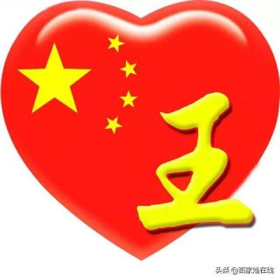 水电工