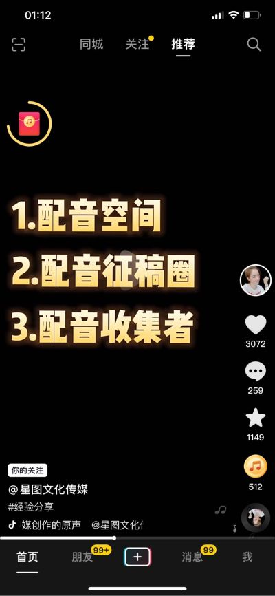 全能型