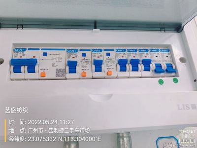 更换智能低压断路器，需持有电工证