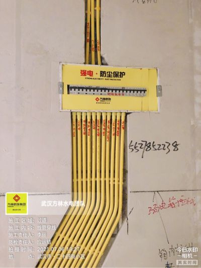 低压电工